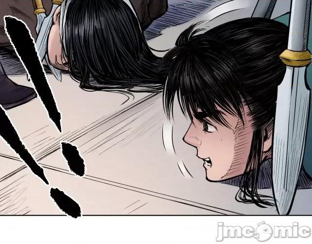 藏锋行 藏锋行057 第56回 刀皇传人.zip 第4页