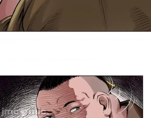 藏锋行 藏锋行057 第56回 刀皇传人.zip 第17页