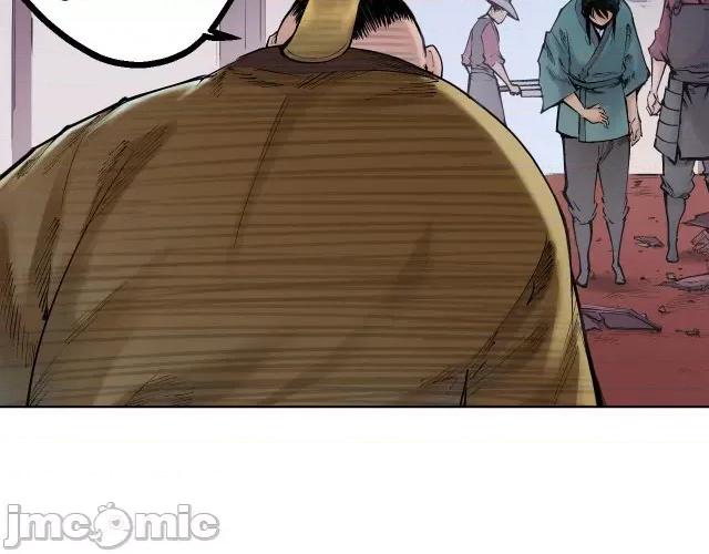 藏锋行 藏锋行057 第56回 刀皇传人.zip 第25页