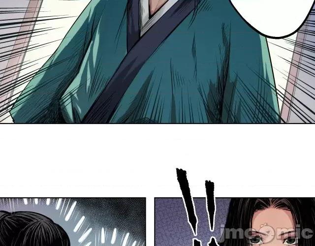 藏锋行 藏锋行058 第57回 北关七日.zip 第10页