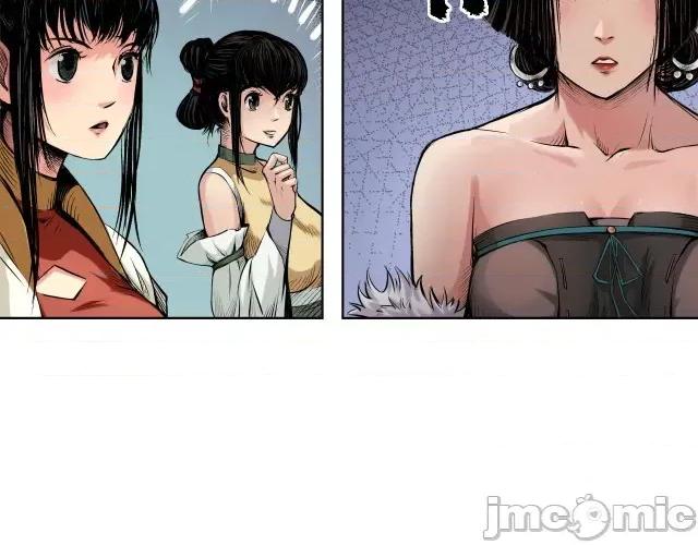 藏锋行 藏锋行058 第57回 北关七日.zip 第11页