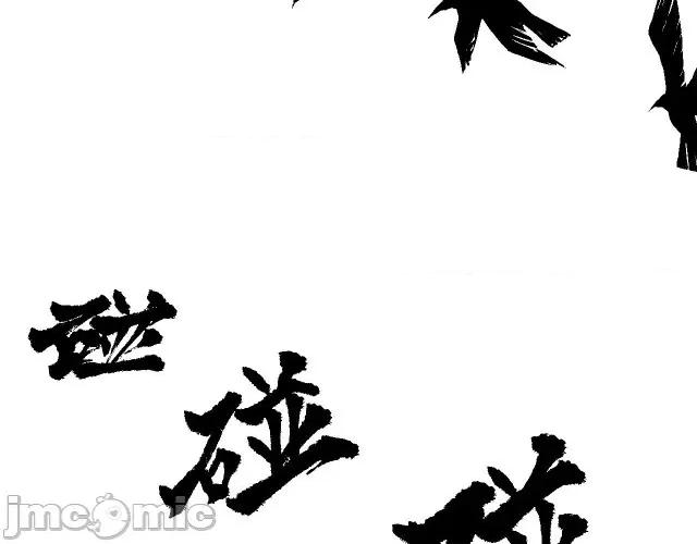 藏锋行 藏锋行058 第57回 北关七日.zip 第23页