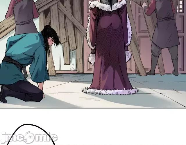 藏锋行 藏锋行058 第57回 北关七日.zip 第27页