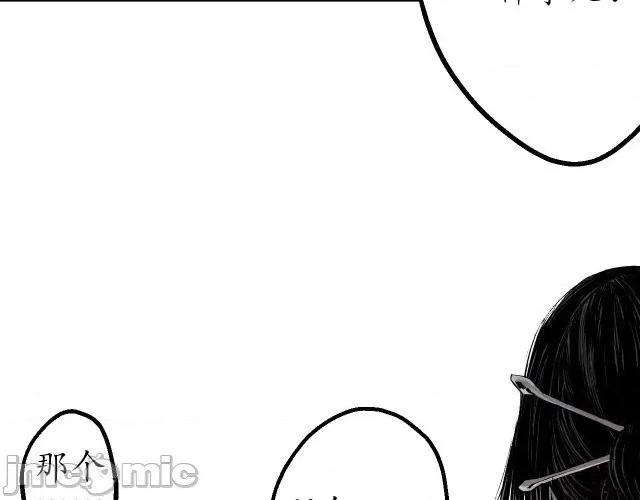 藏锋行 藏锋行058 第57回 北关七日.zip 第29页