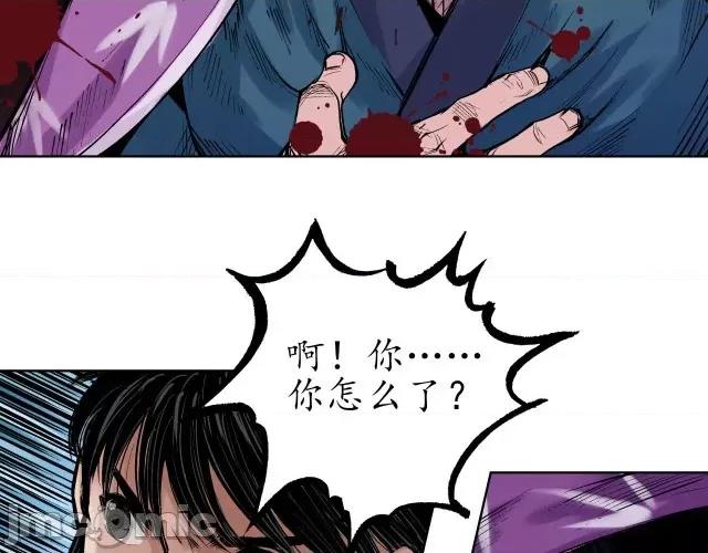 藏锋行 藏锋行058 第57回 北关七日.zip 第44页