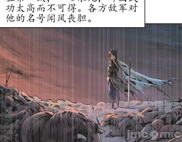 藏锋行 藏锋行058 第57回 北关七日.zip 第63页