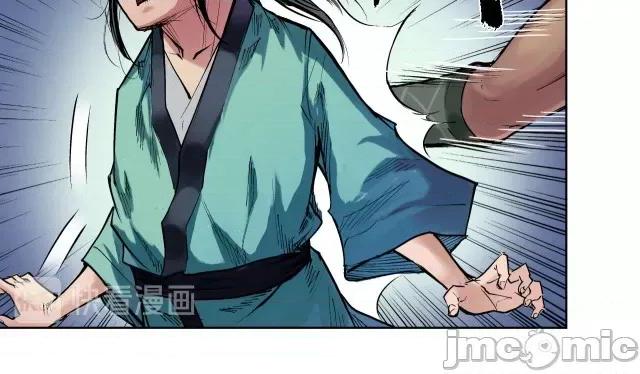 藏锋行 藏锋行059 第58回 姑射聚集+请假通知.zip 第10页