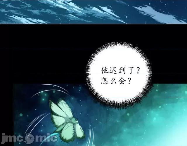 藏锋行 藏锋行059 第58回 姑射聚集+请假通知.zip 第19页