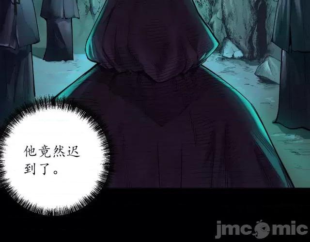 藏锋行 藏锋行059 第58回 姑射聚集+请假通知.zip 第26页