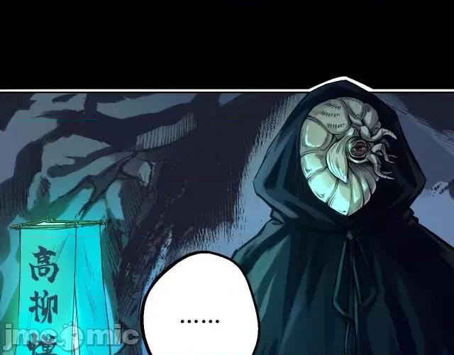 藏锋行 藏锋行059 第58回 姑射聚集+请假通知.zip 第31页