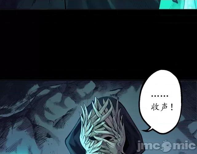 藏锋行 藏锋行059 第58回 姑射聚集+请假通知.zip 第35页