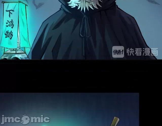 藏锋行 藏锋行059 第58回 姑射聚集+请假通知.zip 第36页