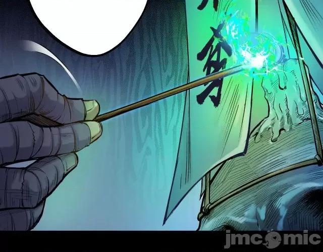藏锋行 藏锋行059 第58回 姑射聚集+请假通知.zip 第38页