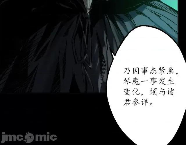 藏锋行 藏锋行059 第58回 姑射聚集+请假通知.zip 第42页