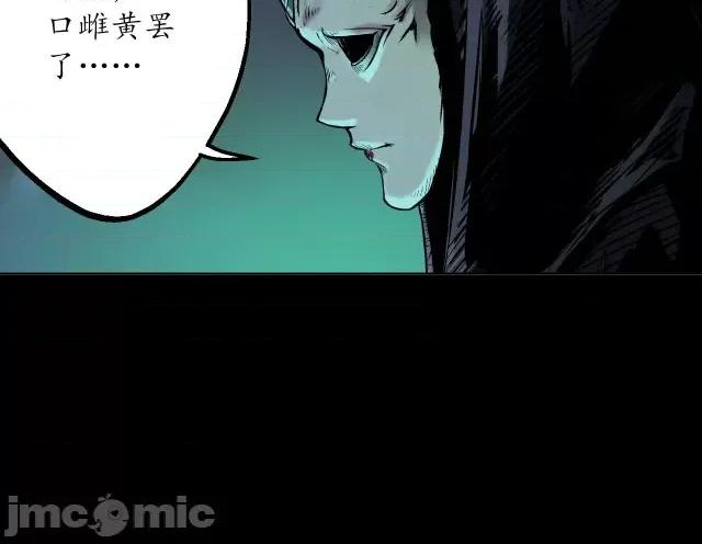 藏锋行 藏锋行059 第58回 姑射聚集+请假通知.zip 第50页