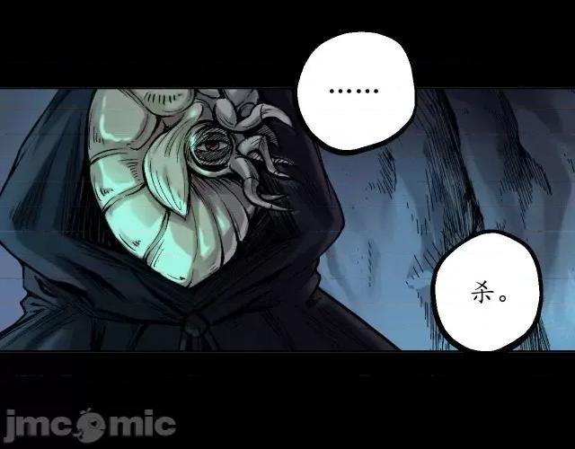 藏锋行 藏锋行059 第58回 姑射聚集+请假通知.zip 第62页
