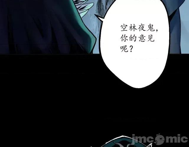藏锋行 藏锋行059 第58回 姑射聚集+请假通知.zip 第69页
