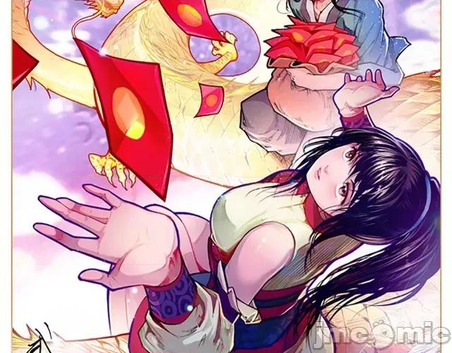 藏锋行 藏锋行060 2020年新春贺图.zip 第2页