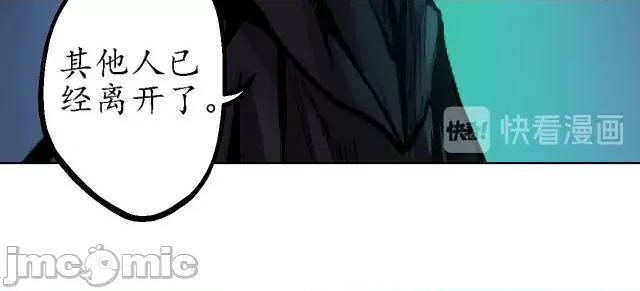 藏锋行 藏锋行061 第59回 蛊之一路.zip 第7页