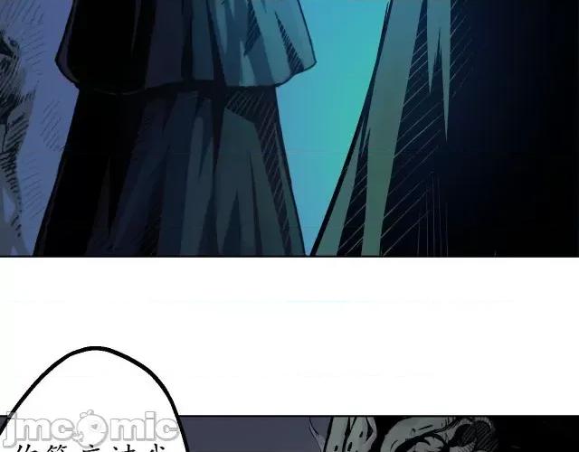 藏锋行 藏锋行061 第59回 蛊之一路.zip 第9页