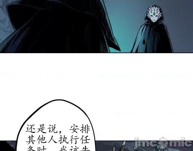 藏锋行 藏锋行061 第59回 蛊之一路.zip 第12页