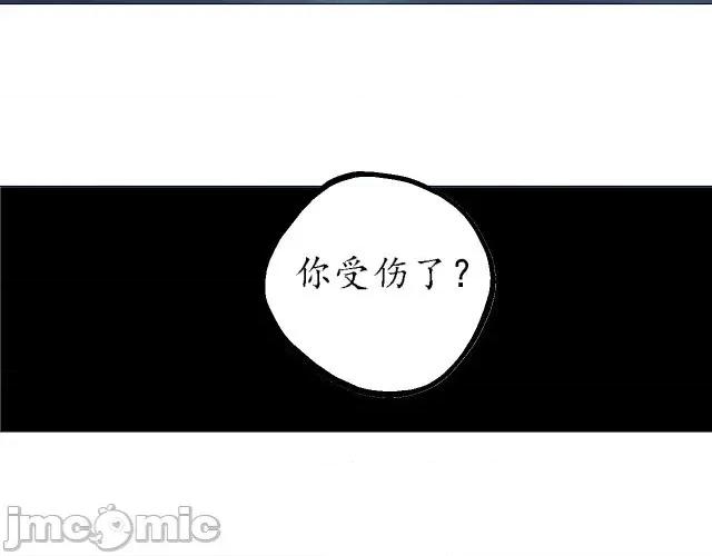 藏锋行 藏锋行061 第59回 蛊之一路.zip 第23页