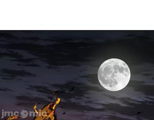 藏锋行 藏锋行061 第59回 蛊之一路.zip 第43页