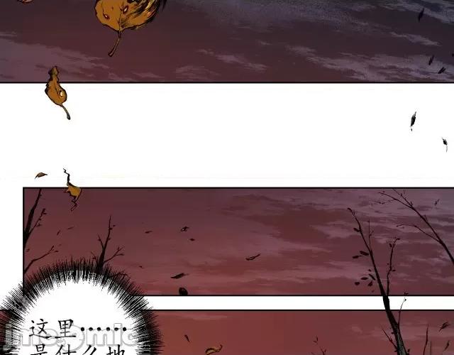 藏锋行 藏锋行061 第59回 蛊之一路.zip 第44页