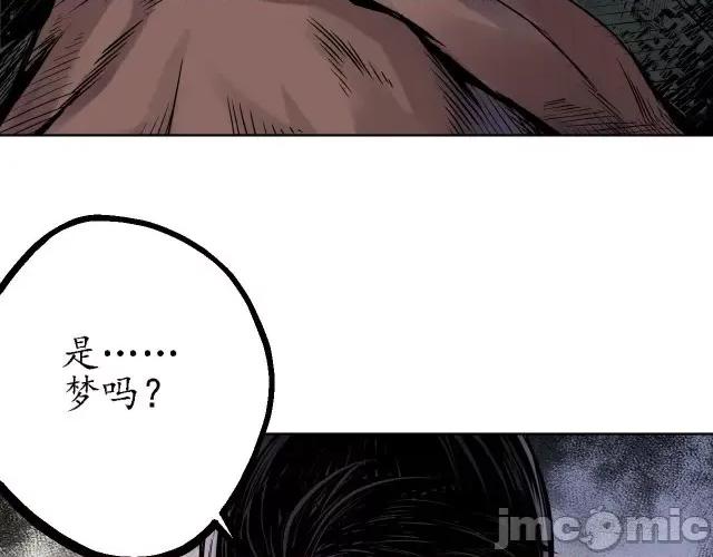 藏锋行 藏锋行061 第59回 蛊之一路.zip 第63页