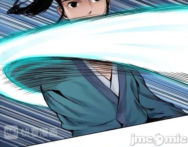 藏锋行 藏锋行062 第60回 刀意唿应.zip 第21页