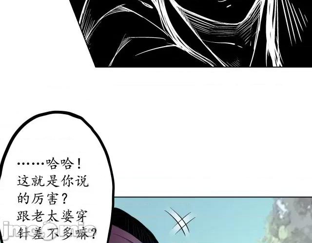 藏锋行 藏锋行062 第60回 刀意唿应.zip 第25页