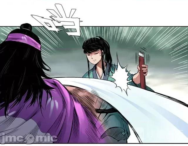藏锋行 藏锋行062 第60回 刀意唿应.zip 第51页