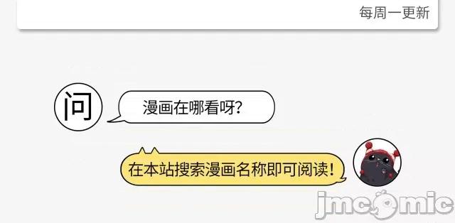 藏锋行 藏锋行062 第60回 刀意唿应.zip 第63页