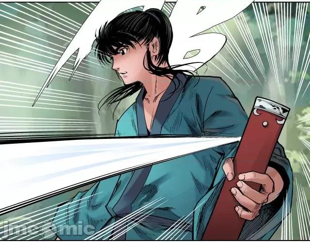藏锋行 藏锋行063 第61回 无双快斩.zip 第3页