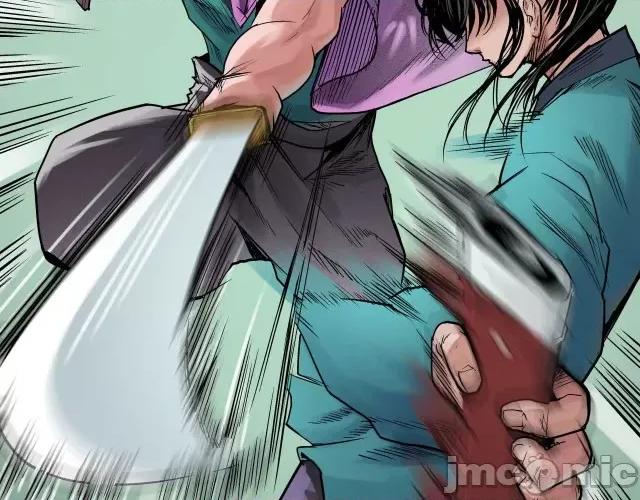 藏锋行 藏锋行063 第61回 无双快斩.zip 第5页