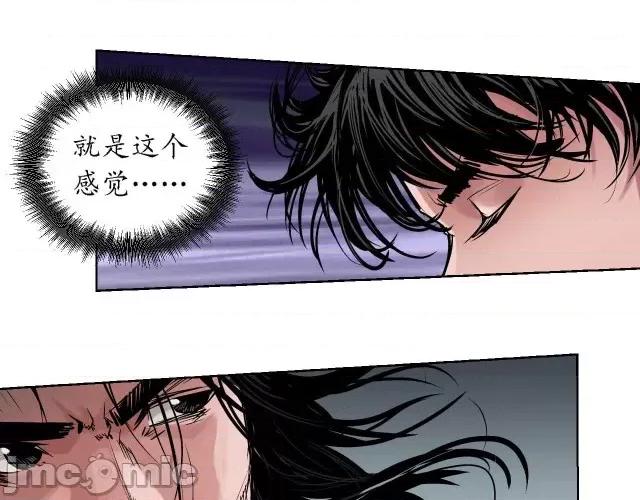 藏锋行 藏锋行063 第61回 无双快斩.zip 第7页