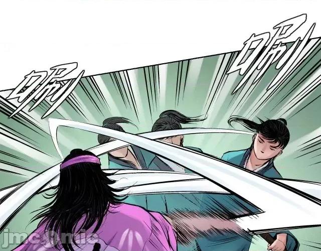 藏锋行 藏锋行063 第61回 无双快斩.zip 第9页