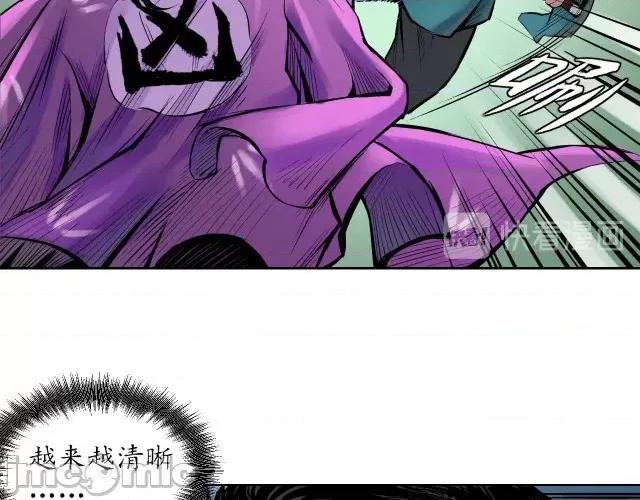 藏锋行 藏锋行063 第61回 无双快斩.zip 第10页