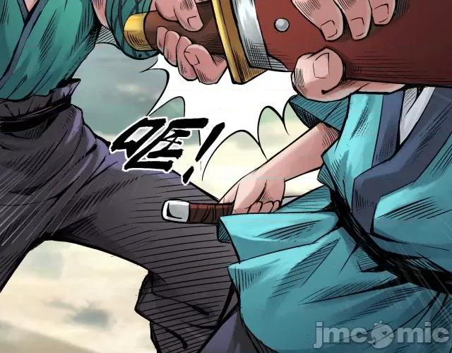 藏锋行 藏锋行063 第61回 无双快斩.zip 第14页