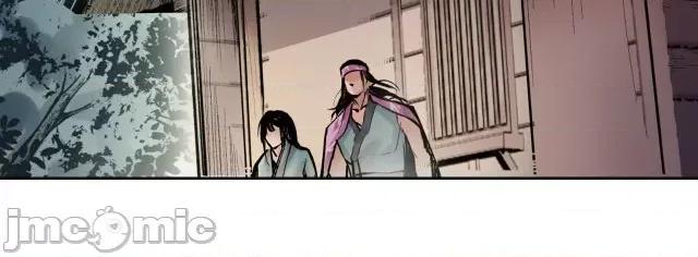 藏锋行 藏锋行063 第61回 无双快斩.zip 第24页