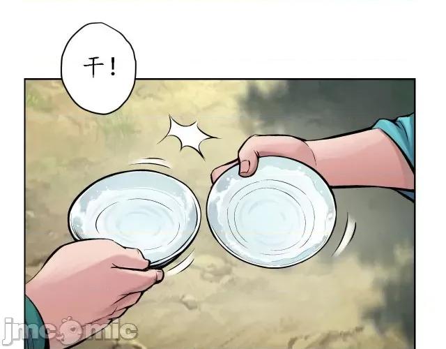 藏锋行 藏锋行063 第61回 无双快斩.zip 第25页