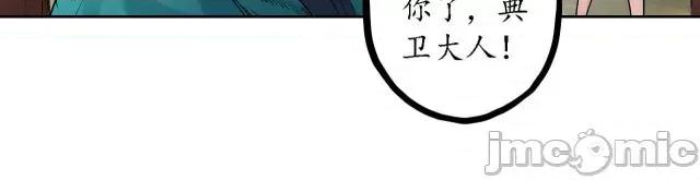 藏锋行 藏锋行063 第61回 无双快斩.zip 第34页