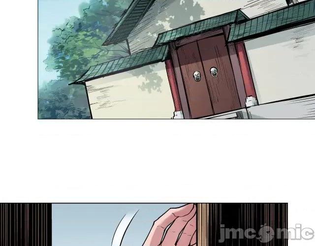 藏锋行 藏锋行063 第61回 无双快斩.zip 第48页