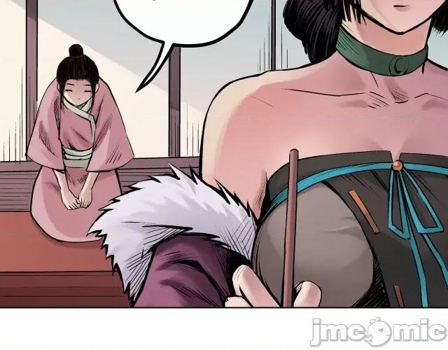 藏锋行 藏锋行063 第61回 无双快斩.zip 第68页
