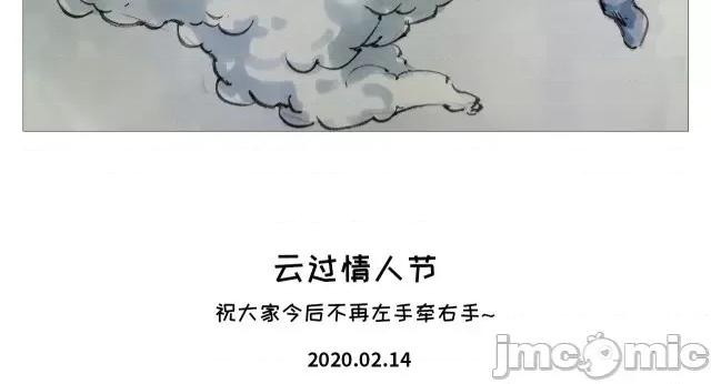 藏锋行 藏锋行063 第61回 无双快斩.zip 第75页