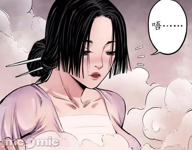 藏锋行 藏锋行065 第63回 无礼世子.zip 第3页