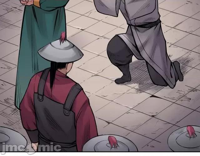 藏锋行 藏锋行065 第63回 无礼世子.zip 第10页