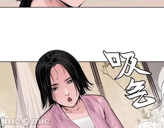 藏锋行 藏锋行065 第63回 无礼世子.zip 第59页