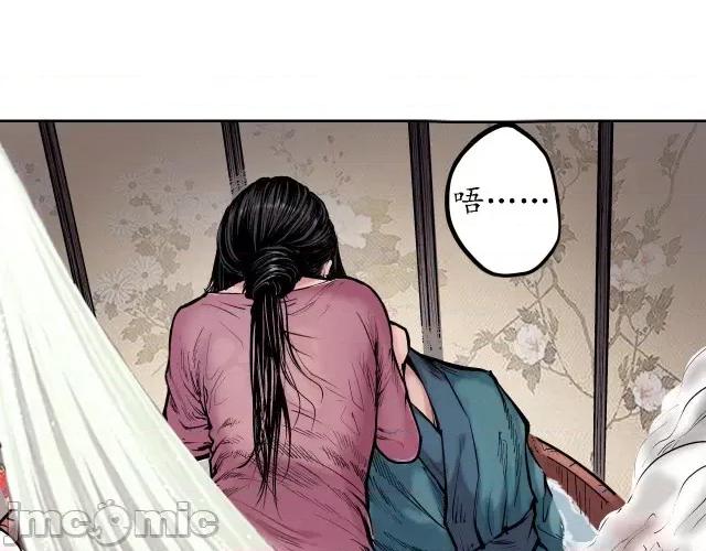 藏锋行 藏锋行065 第63回 无礼世子.zip 第61页