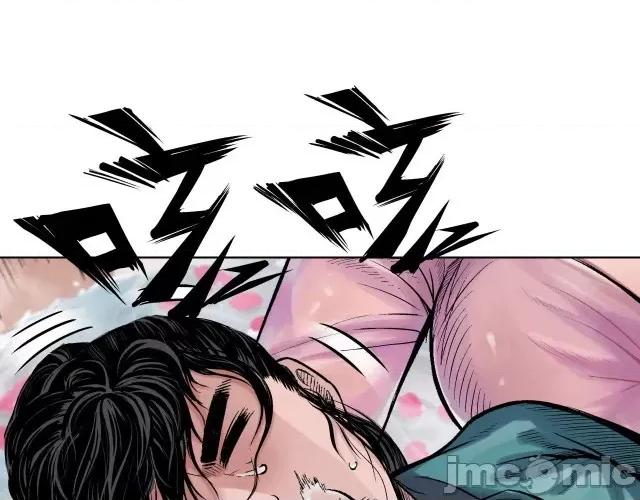 藏锋行 藏锋行065 第63回 无礼世子.zip 第63页